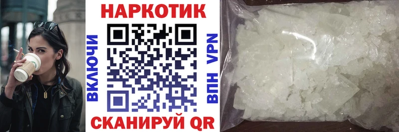 Купить Cocaine  Конопля  Меф мяу мяу  Амфетамин  ГАШ  Ахтубинск