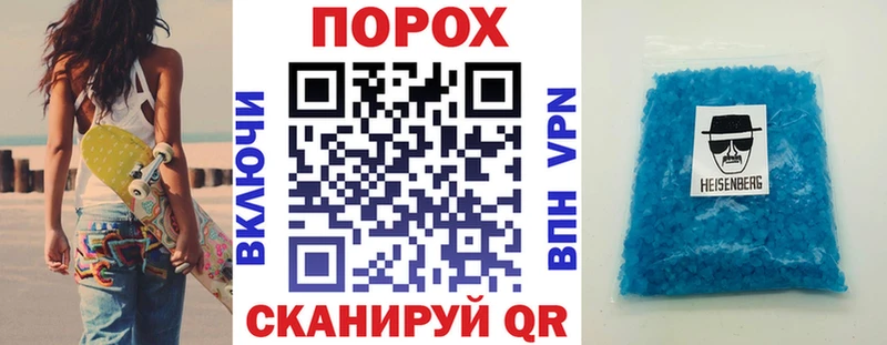 Купить где  Ахтубинск  Амфетамин 97% 
