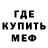 МДМА VHQ Kruves Pro