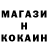 Метамфетамин кристалл Truther 416