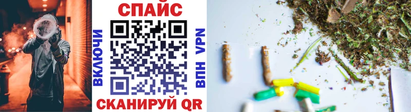 Бутират Butirat  Купить закладки  Ахтубинск 