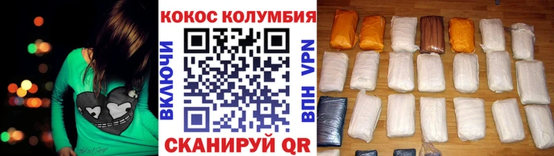 Купить закладки  Ахтубинск  Cocaine 97% 