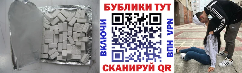 Купить закладки  Ахтубинск  Экстази MDMA 