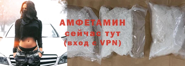 MDMA Premium VHQ Каменск-Шахтинский
