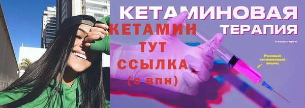 трава Каменка