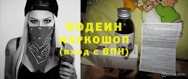 MDMA Premium VHQ Каменск-Шахтинский