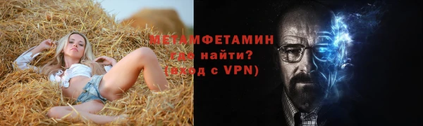 MDMA Premium VHQ Каменск-Шахтинский