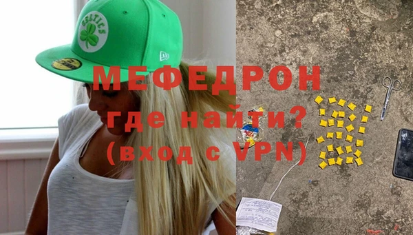 MDMA Premium VHQ Каменск-Шахтинский