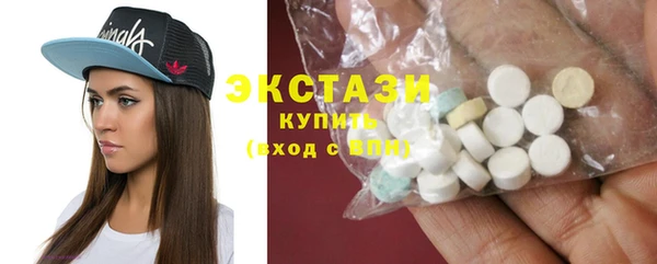 MDMA Premium VHQ Каменск-Шахтинский