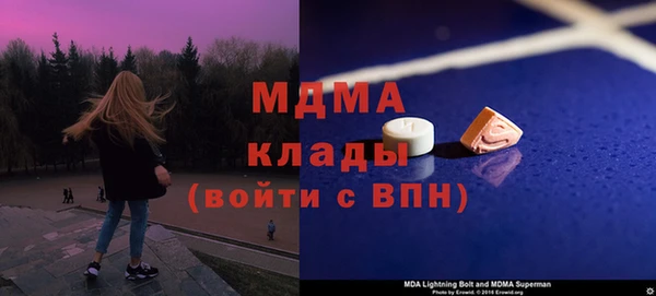 MDMA Premium VHQ Каменск-Шахтинский