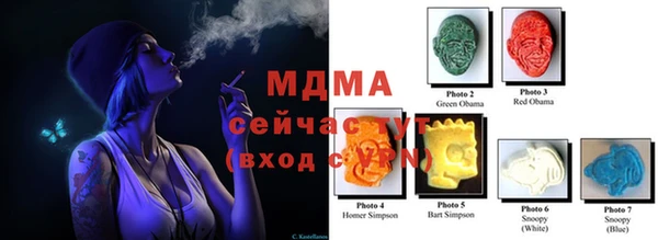 трава Каменка