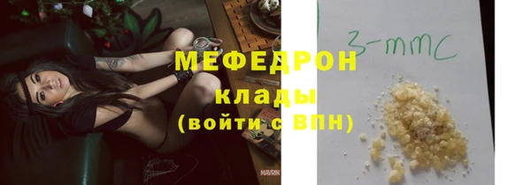 трава Каменка