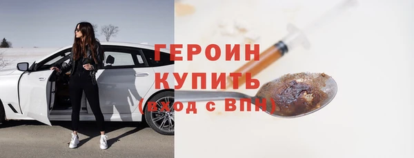 MDMA Premium VHQ Каменск-Шахтинский