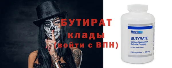 трава Каменка