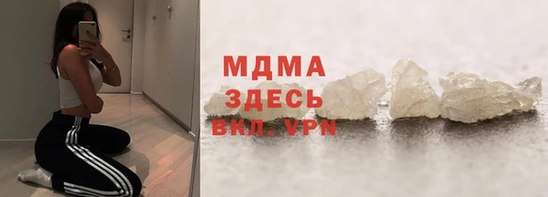 трава Каменка