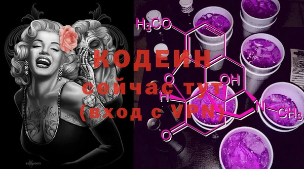 MDMA Premium VHQ Каменск-Шахтинский