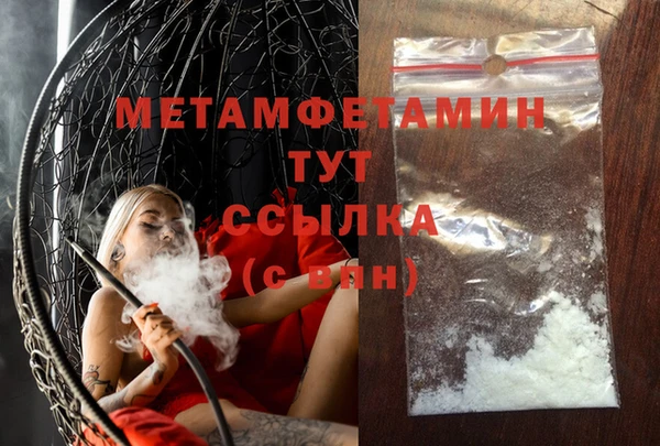 трава Каменка