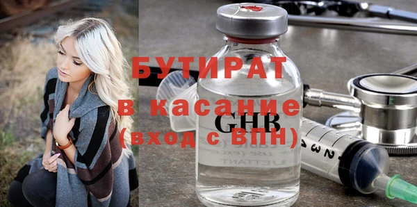 трава Каменка