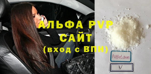 MDMA Premium VHQ Каменск-Шахтинский