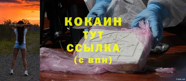 MDMA Premium VHQ Каменск-Шахтинский