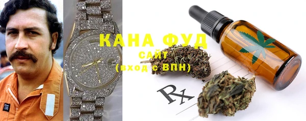 MDMA Premium VHQ Каменск-Шахтинский