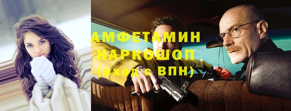 трава Каменка