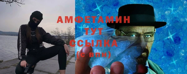 MDMA Premium VHQ Каменск-Шахтинский