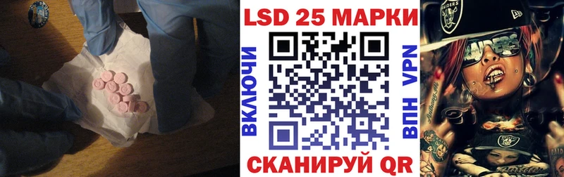 Купить закладки  Ахтубинск  Лсд 25 экстази кислота 