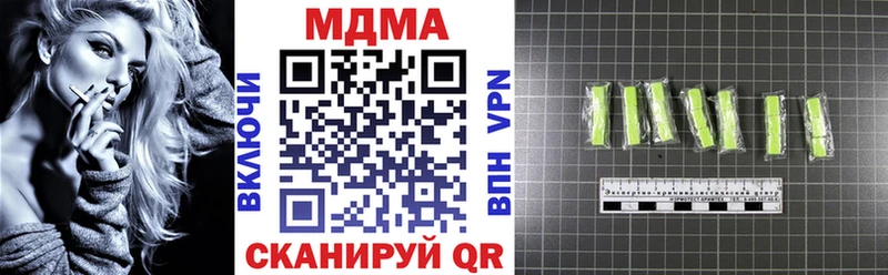 Купить закладки  Ахтубинск  МДМА Molly 