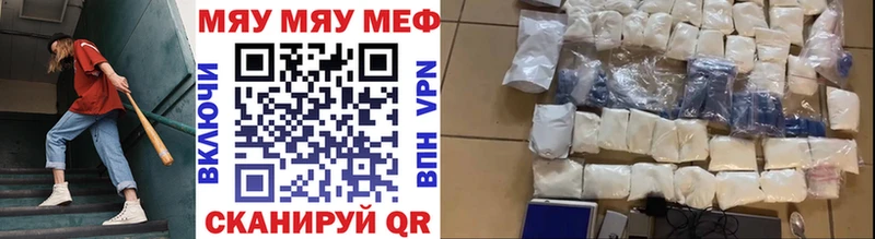 МЕФ 4 MMC  Купить  Ахтубинск 
