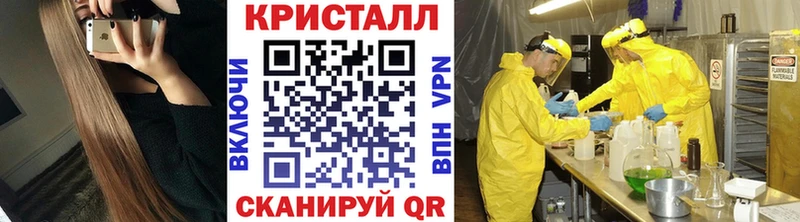 Купить закладки  Ахтубинск  Метамфетамин мет 
