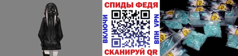 Первитин Декстрометамфетамин 99.9% Ахтубинск