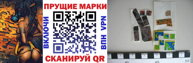 Купить где  Ахтубинск  Марки NBOMe 1,5мг 
