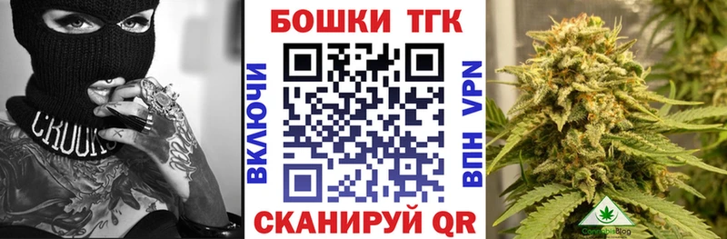 Бошки Шишки семена  Купить где  Ахтубинск 